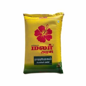 Malar New Boiled Rice 26kg – Dhandapani Rice Mundy, Dhali Jallipatti near Udumalaipettai