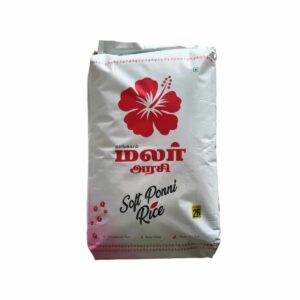 Malar Soft Ponni Boiled Rice 26kg – Available at Dhandapani Rice Mundy, Dhali Jallipatti near Udumalaipettai