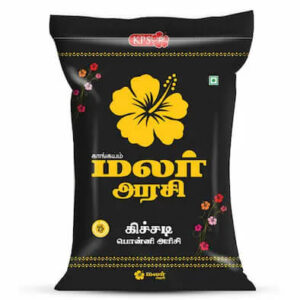 Boiled rice sack – Malar Kichadi Ponni black cover image