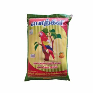 Porkili Boiled Rice 26kg – Dhandapani Rice Mundy, Dhali Jallipatti near Udumalaipettai